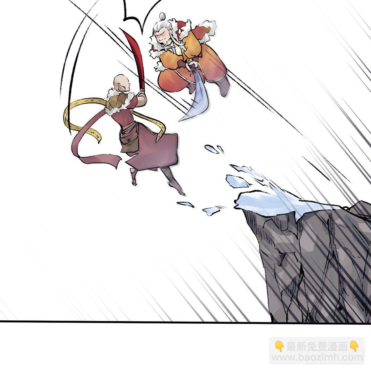 第五十话 诡计百出(1/2)-第51话