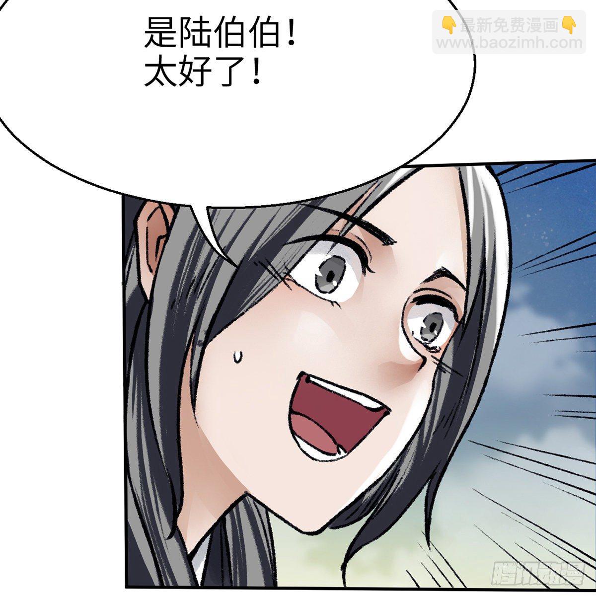 第五十话 诡计百出(1/2)-第51话