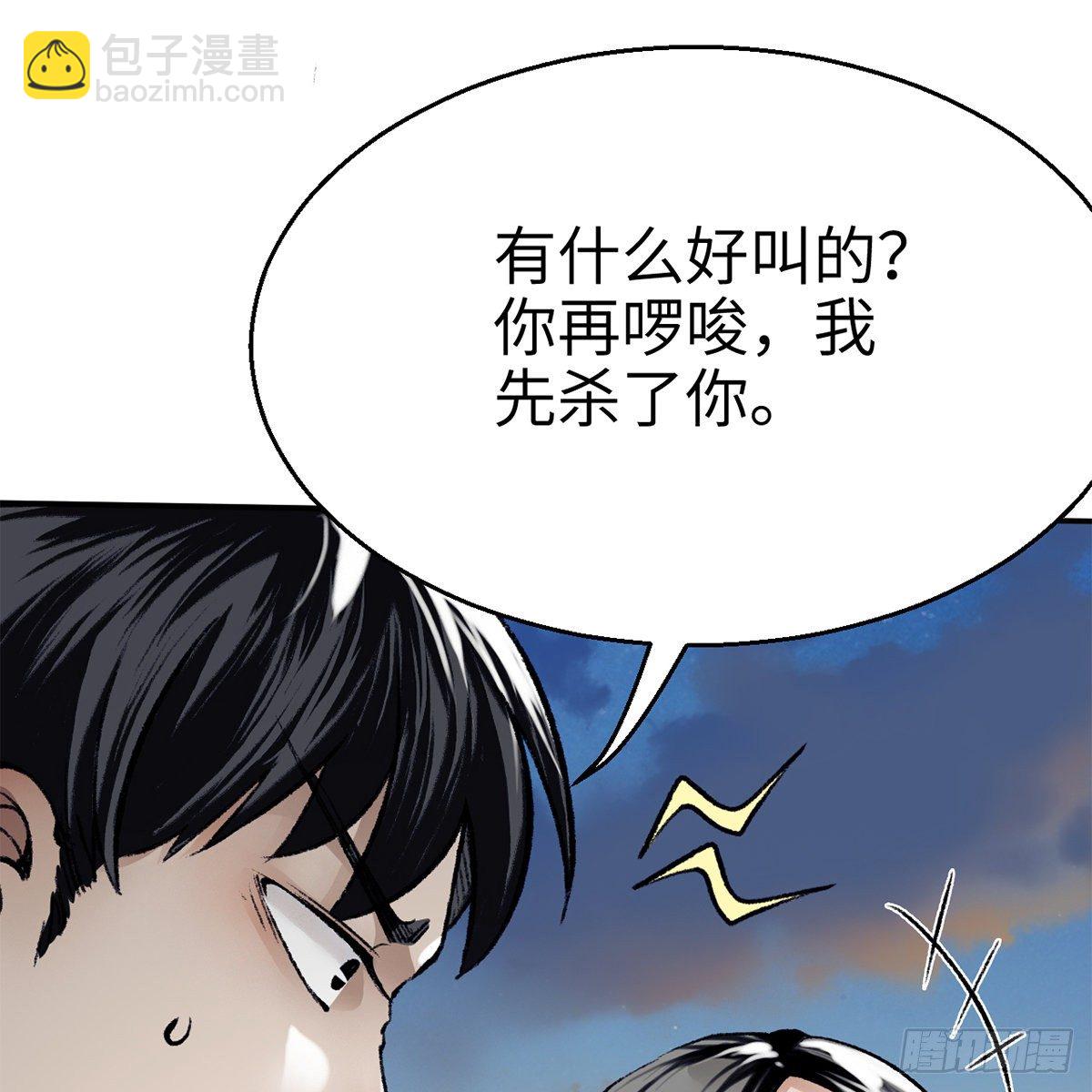 第五十话 诡计百出(1/2)-第51话