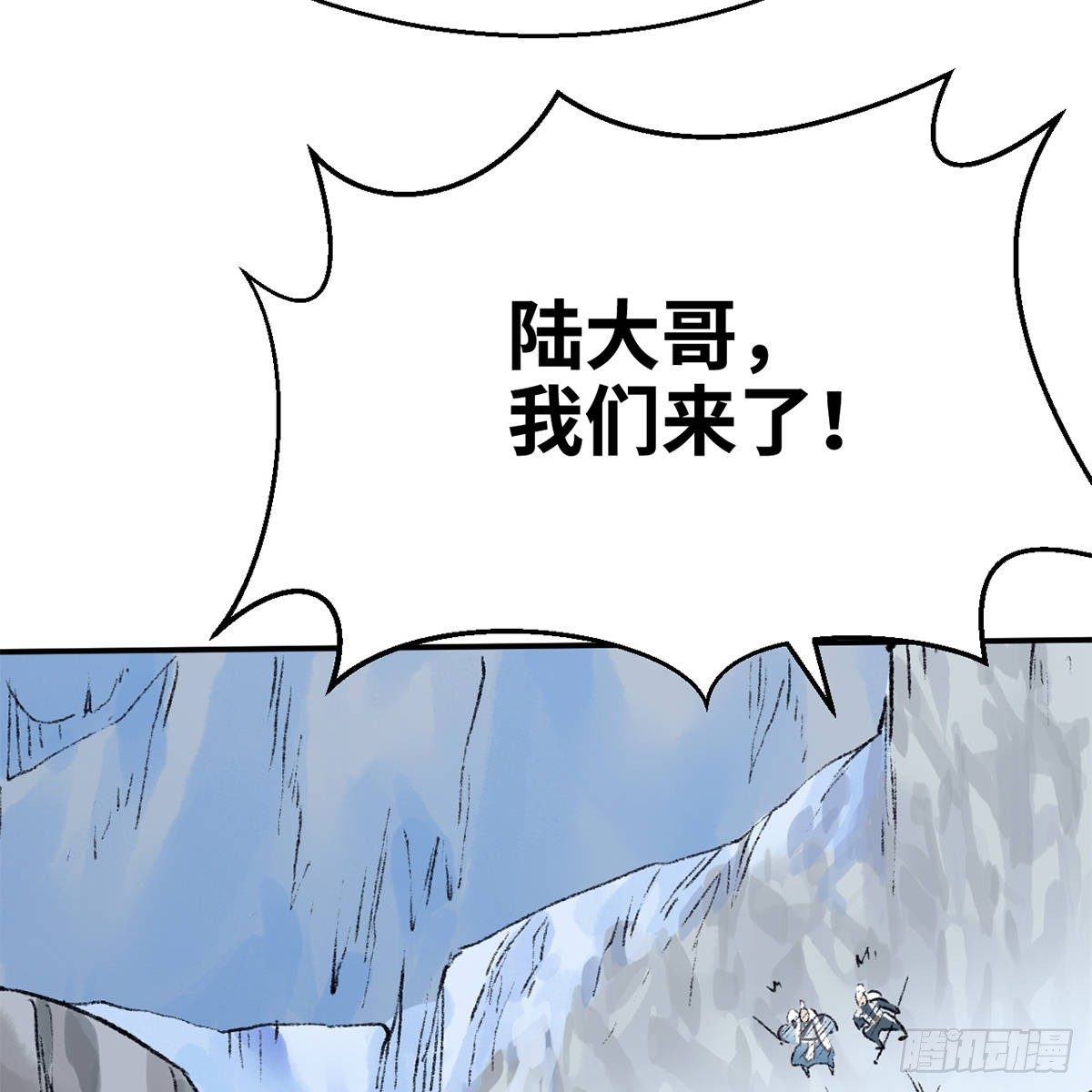 第五十话 诡计百出(1/2)-第51话