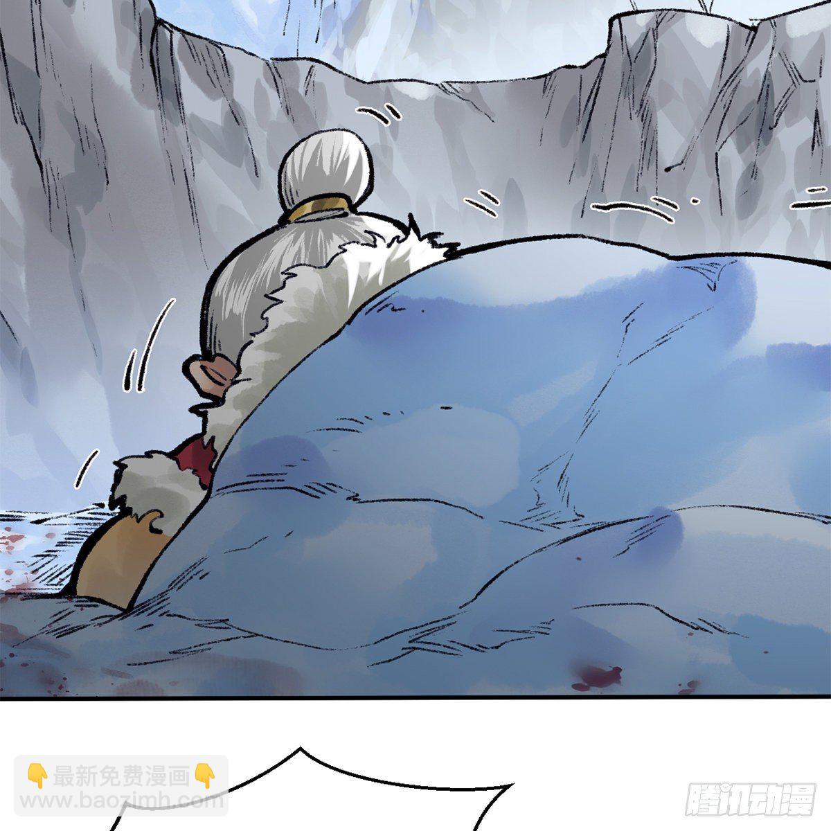 第五十话 诡计百出(1/2)-第51话