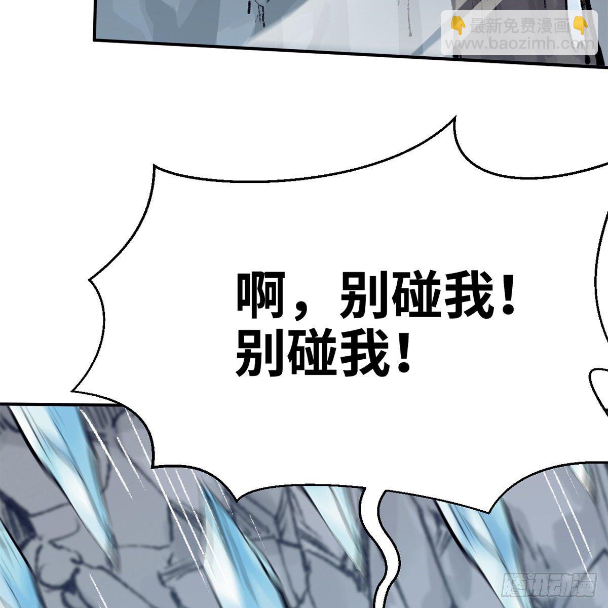 第五十话 诡计百出(1/2)-第51话