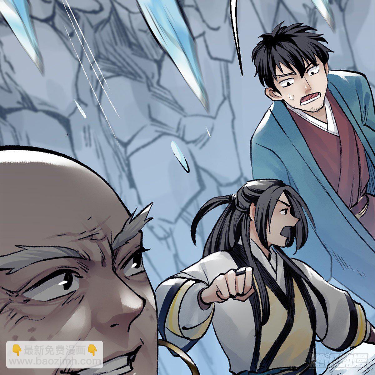 第五十话 诡计百出(1/2)-第51话