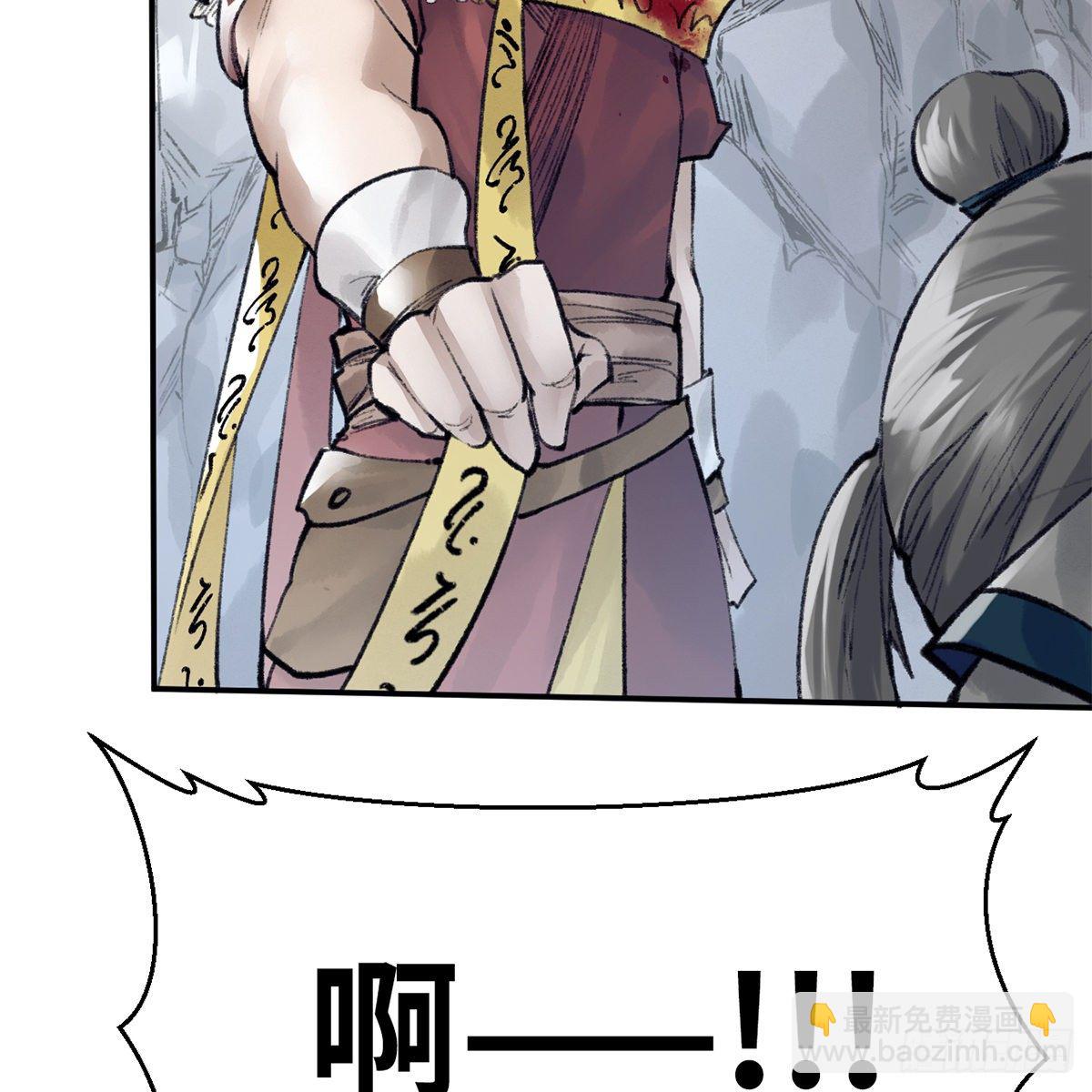 第五十二话 断腿之厄(1/2)-第53话