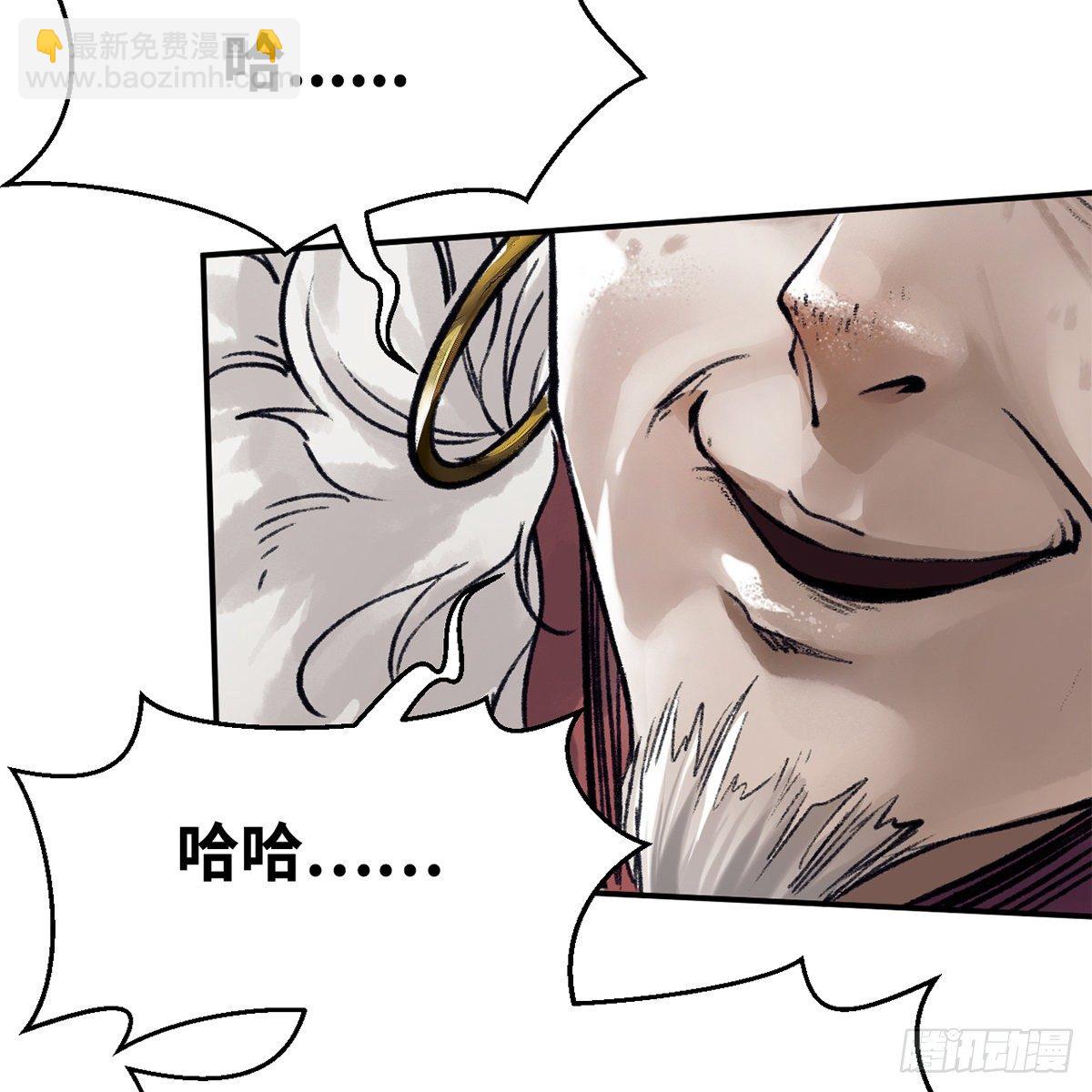 第五十二话 断腿之厄(1/2)-第53话