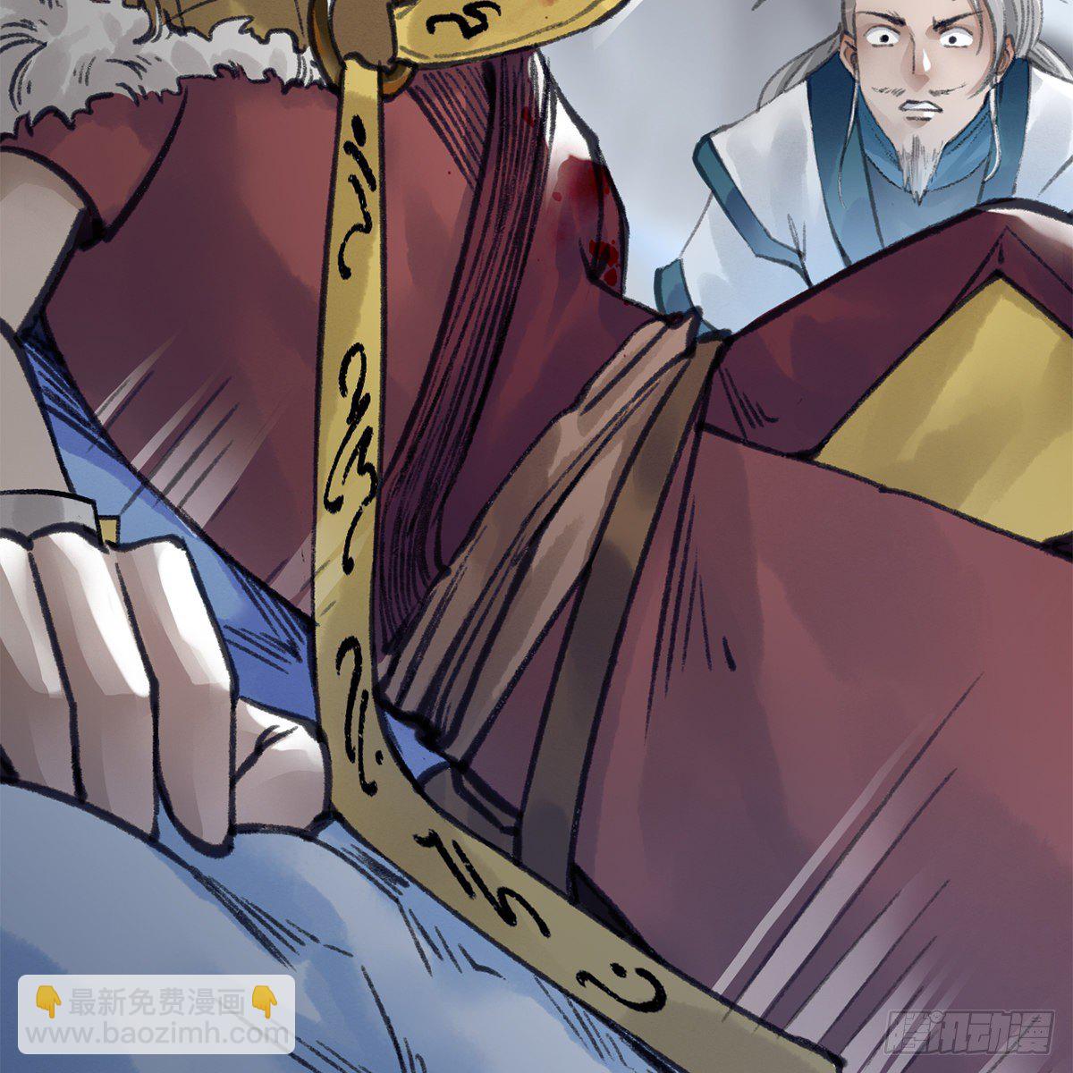 第五十二话 断腿之厄(1/2)-第53话