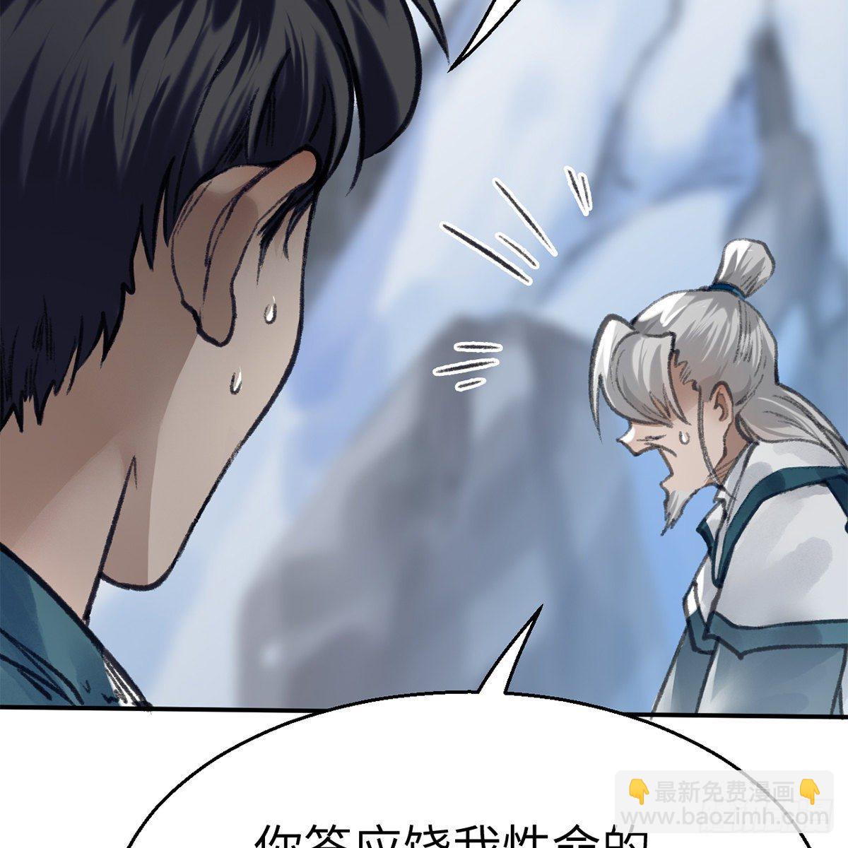 第五十二话 断腿之厄(1/2)-第53话