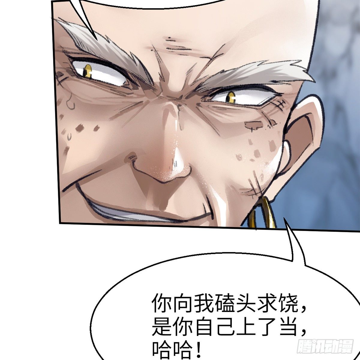 第五十二话 断腿之厄(1/2)-第53话