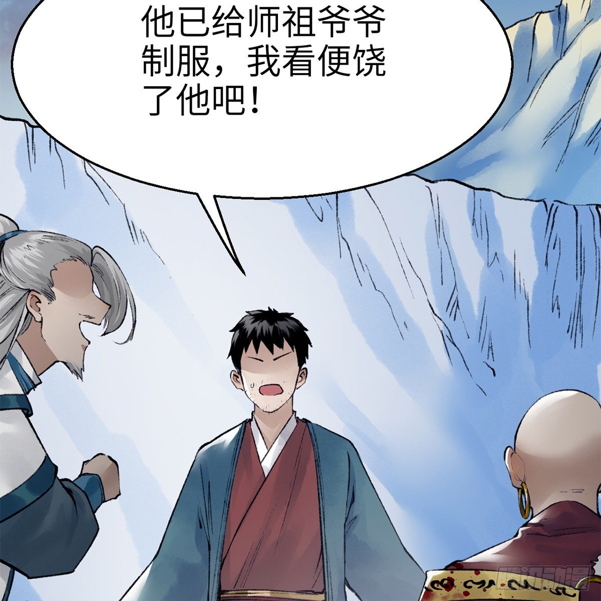 第五十二话 断腿之厄(1/2)-第53话