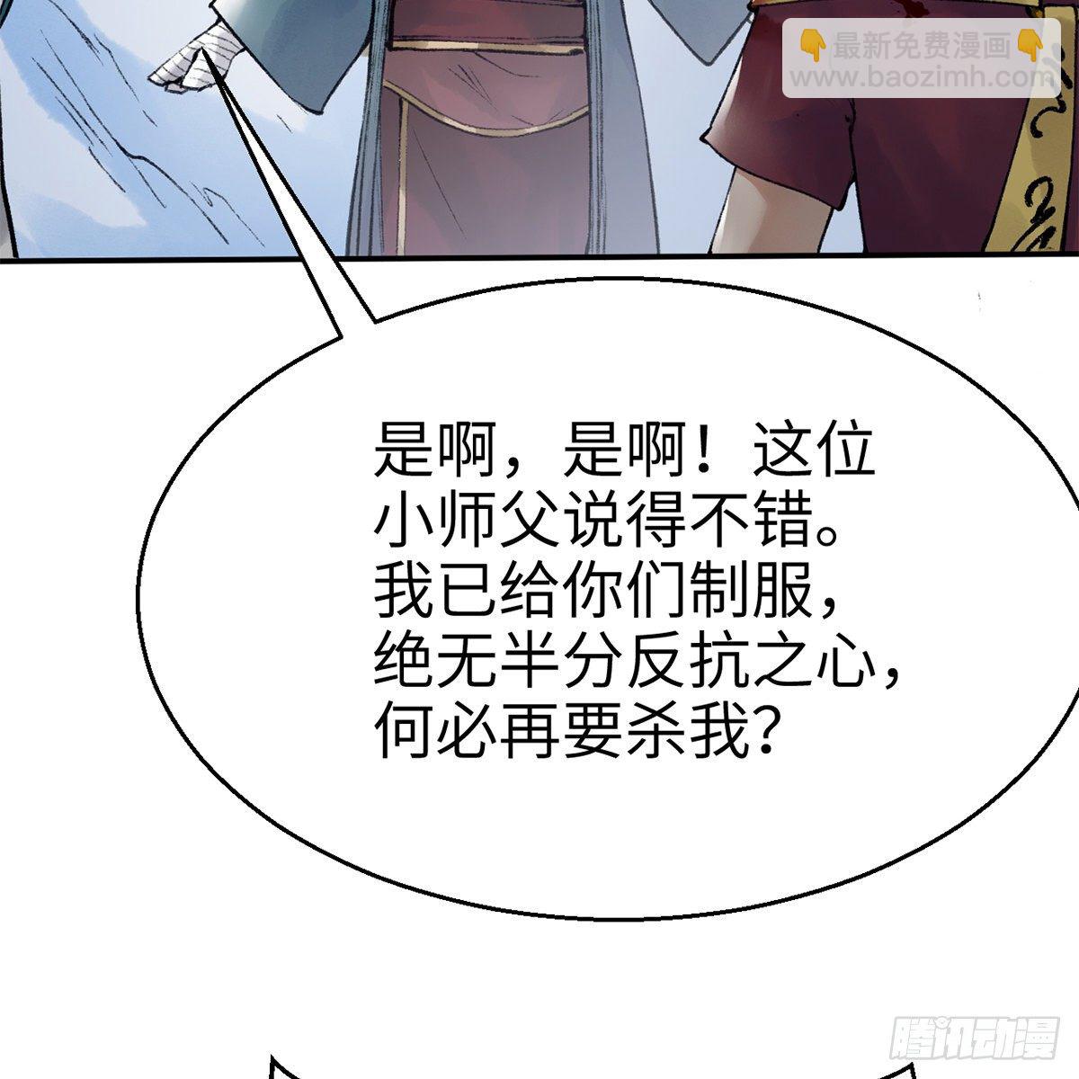 第五十二话 断腿之厄(1/2)-第53话