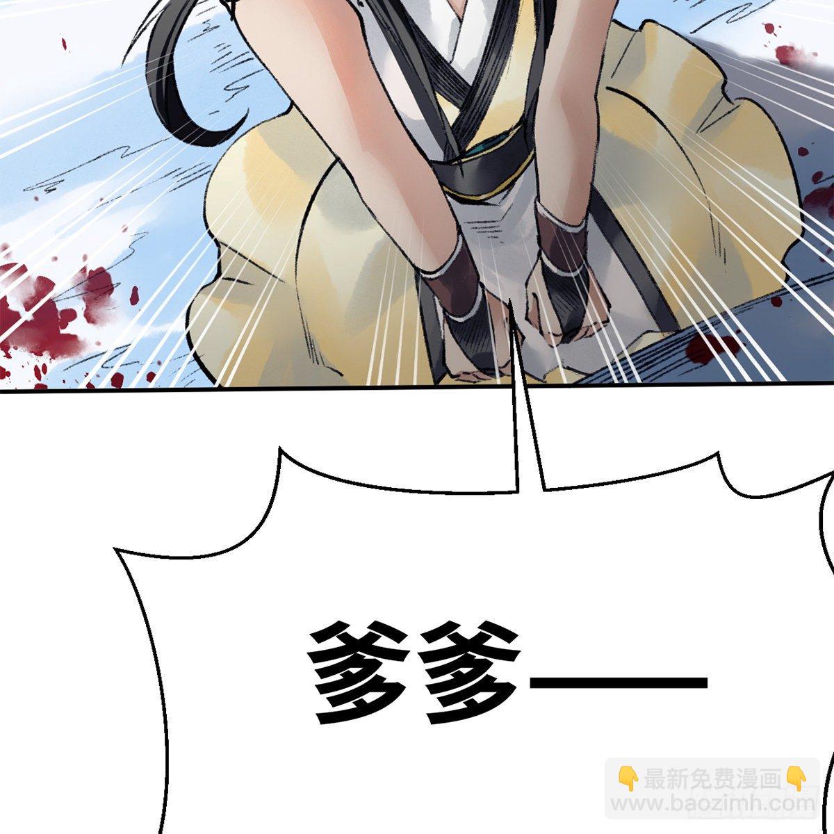 第五十二话 断腿之厄(1/2)-第53话