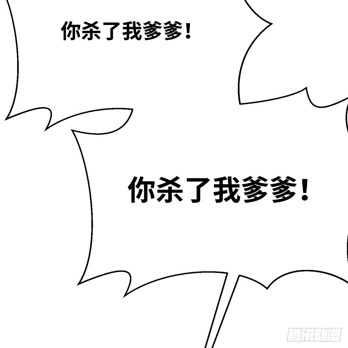 第五十二话 断腿之厄(1/2)-第53话