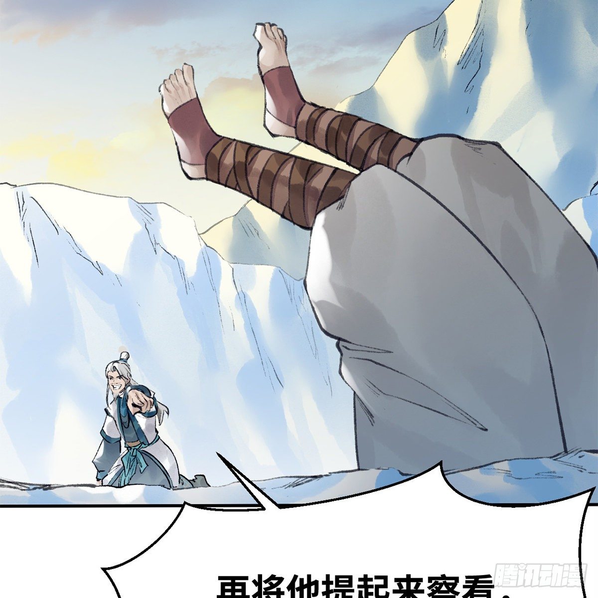 第五十四话 人面兽心(1/2)-第55话