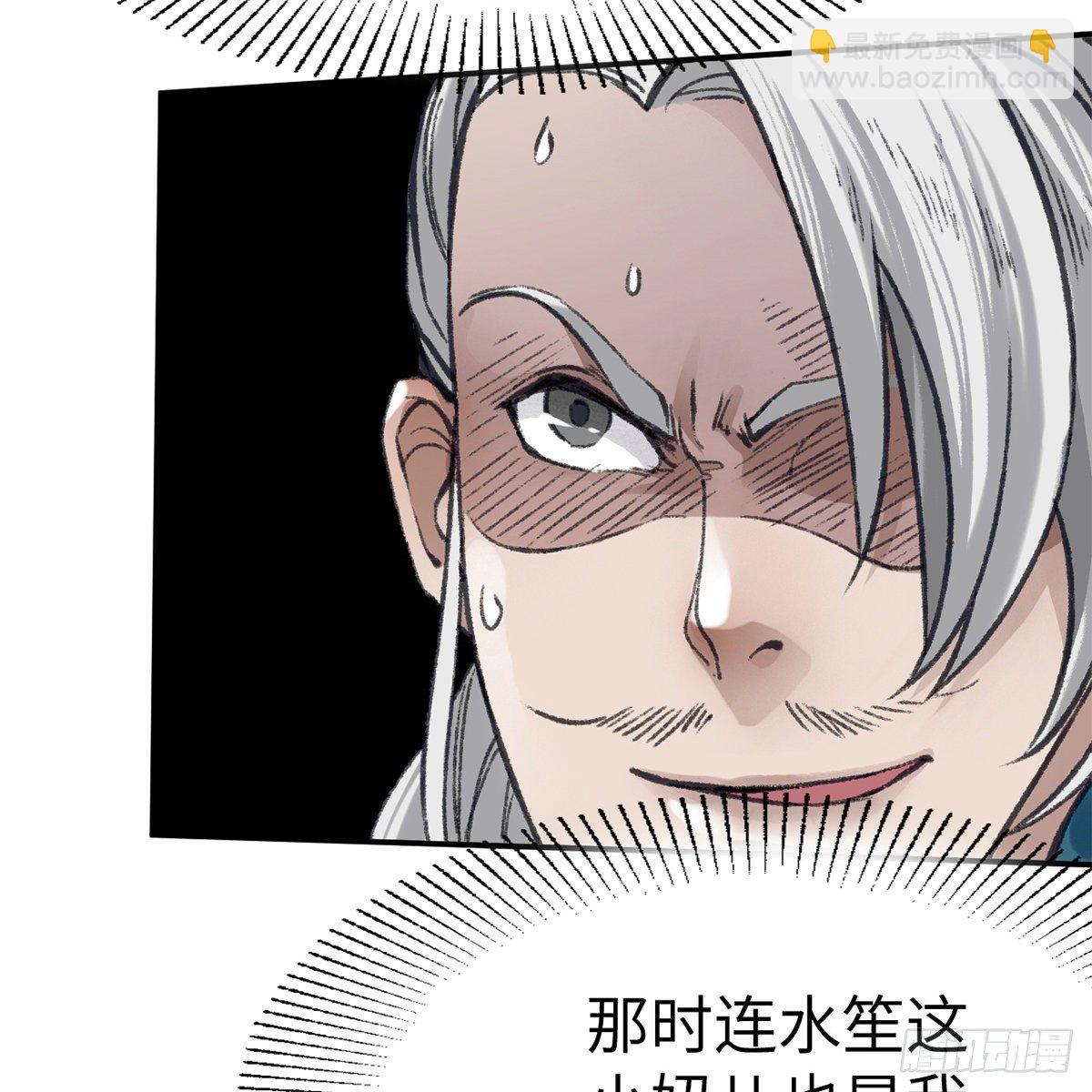 第五十四话 人面兽心(1/2)-第55话