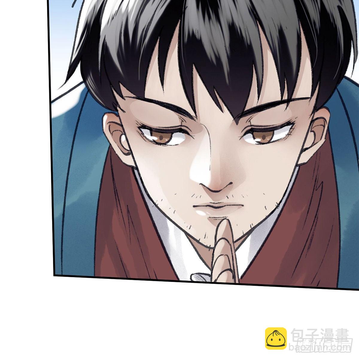 第五十四话 人面兽心(1/2)-第55话