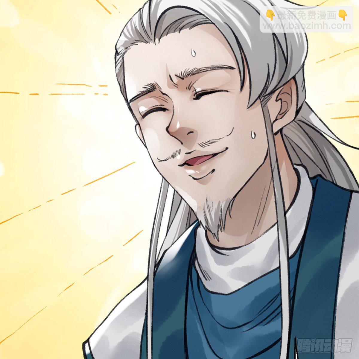 第五十四话 人面兽心(1/2)-第55话