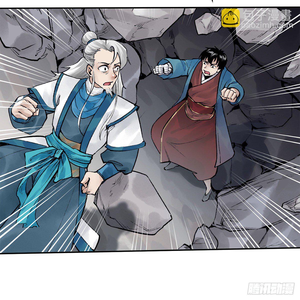 第五十六话 两脚羊(1/2)-第57话