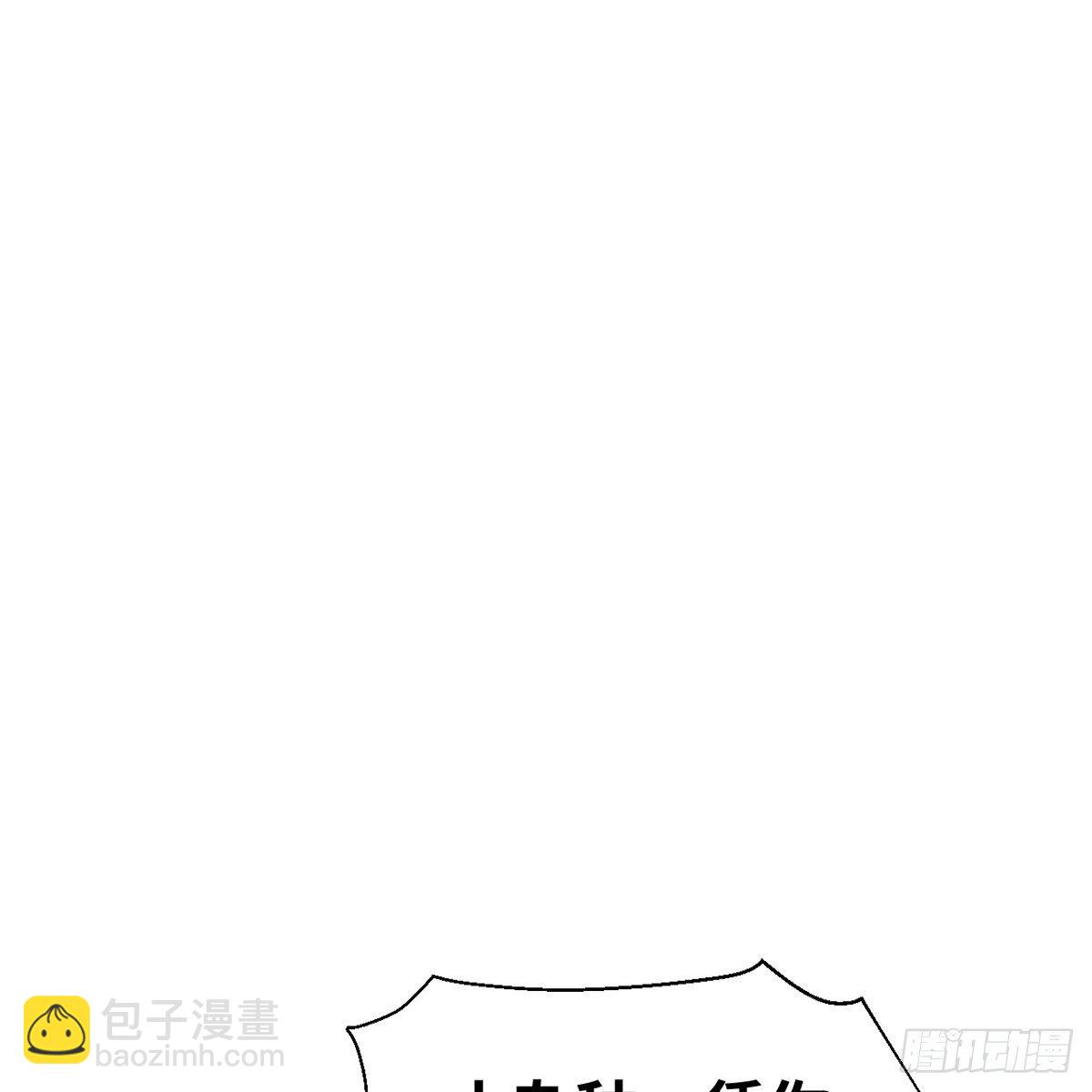 第五十六话 两脚羊(1/2)-第57话