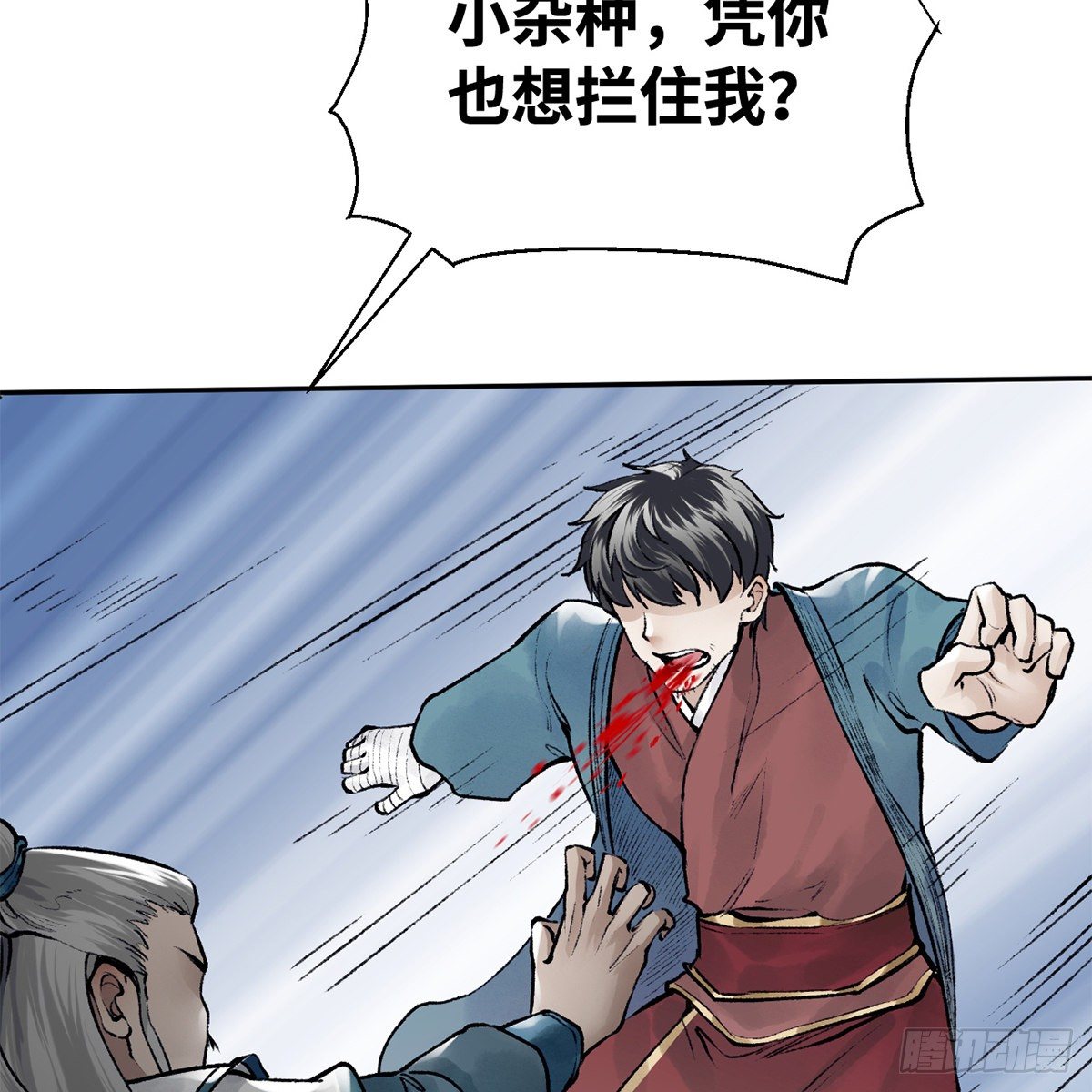 第五十六话 两脚羊(1/2)-第57话