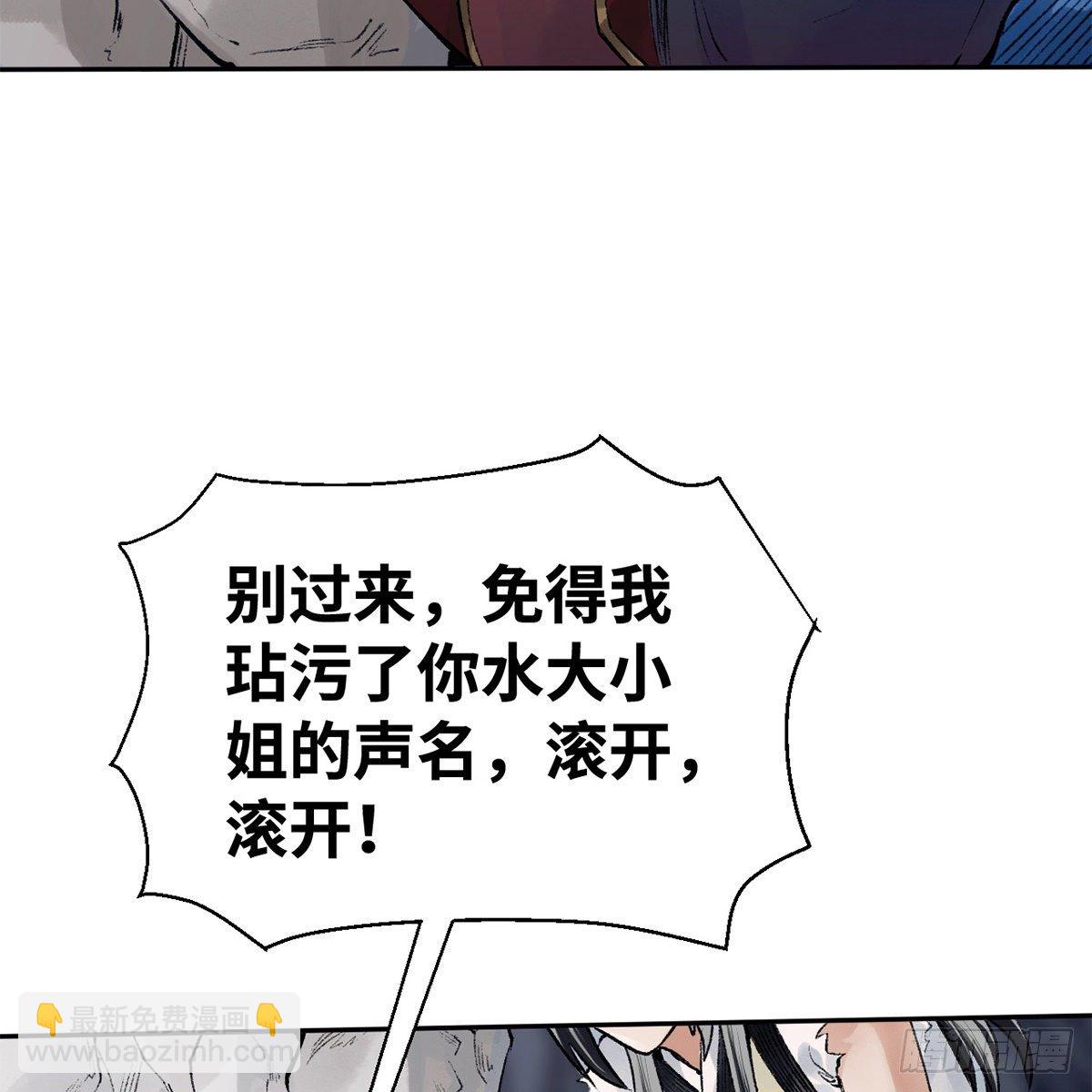 第五十六话 两脚羊(1/2)-第57话