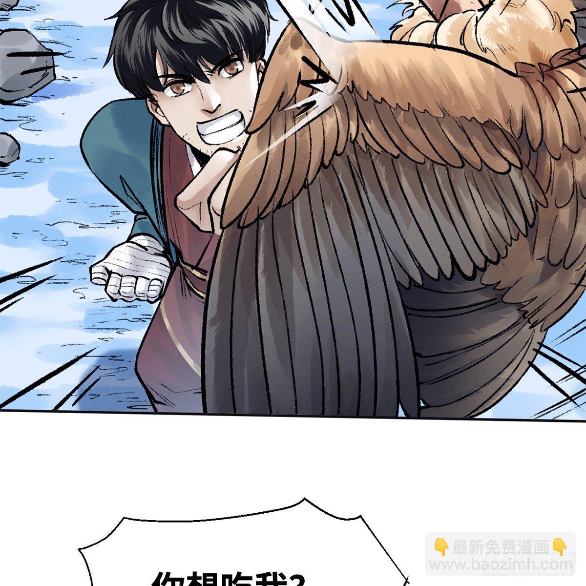 第五十六话 两脚羊(1/2)-第57话