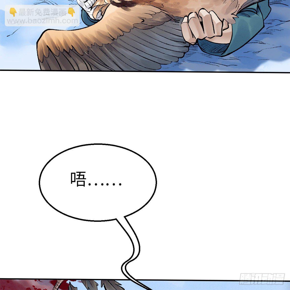 第五十六话 两脚羊(1/2)-第57话