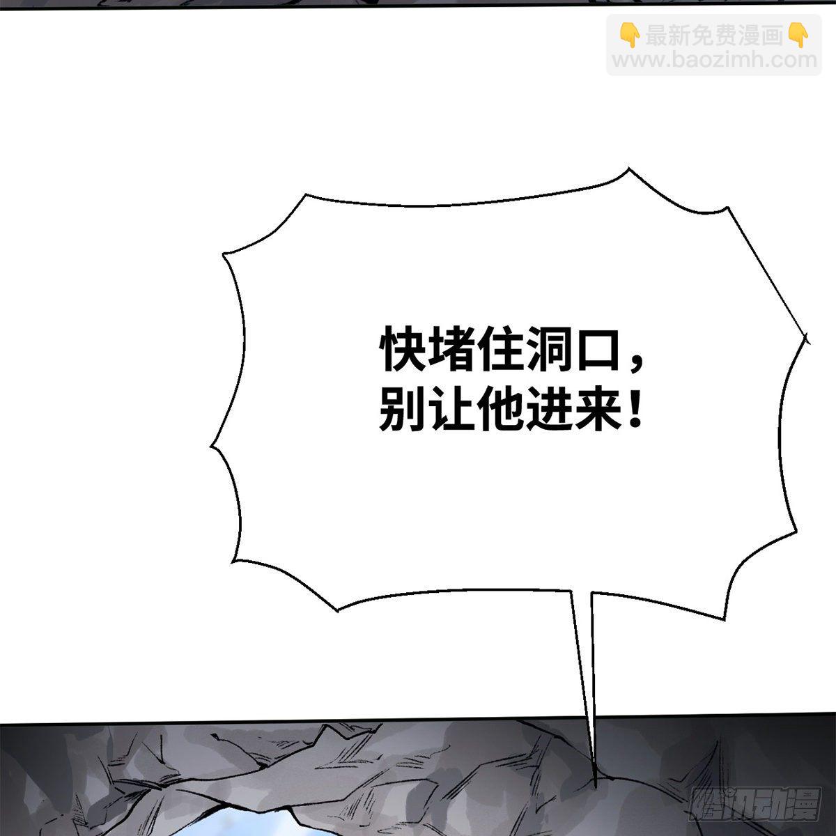 第五十六话 两脚羊(1/2)-第57话