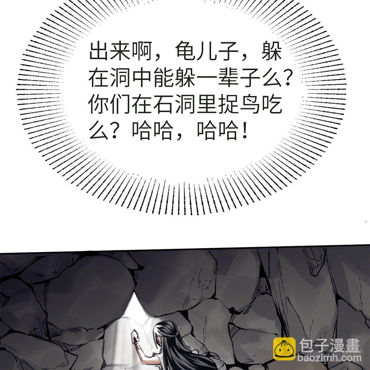 第五十八话 临阵磨刀(1/2)-第59话