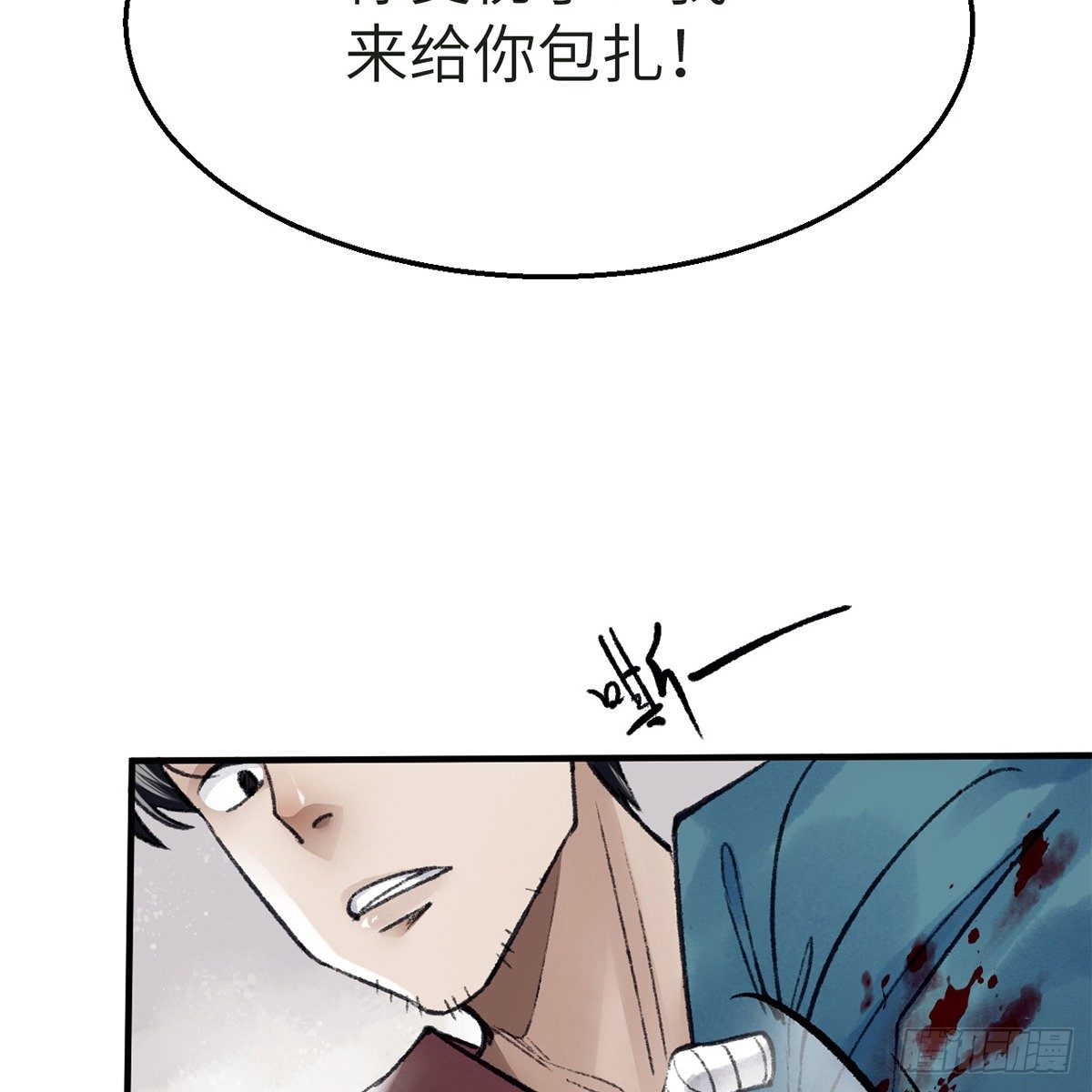 第五十八话 临阵磨刀(1/2)-第59话