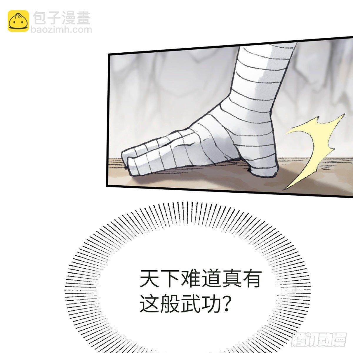 第五十八话 临阵磨刀(1/2)-第59话