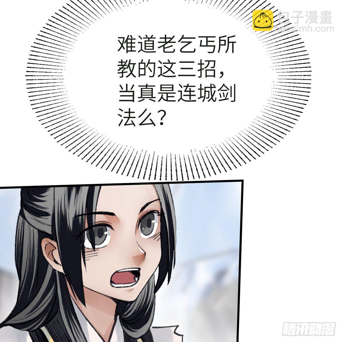 第五十八话 临阵磨刀(1/2)-第59话