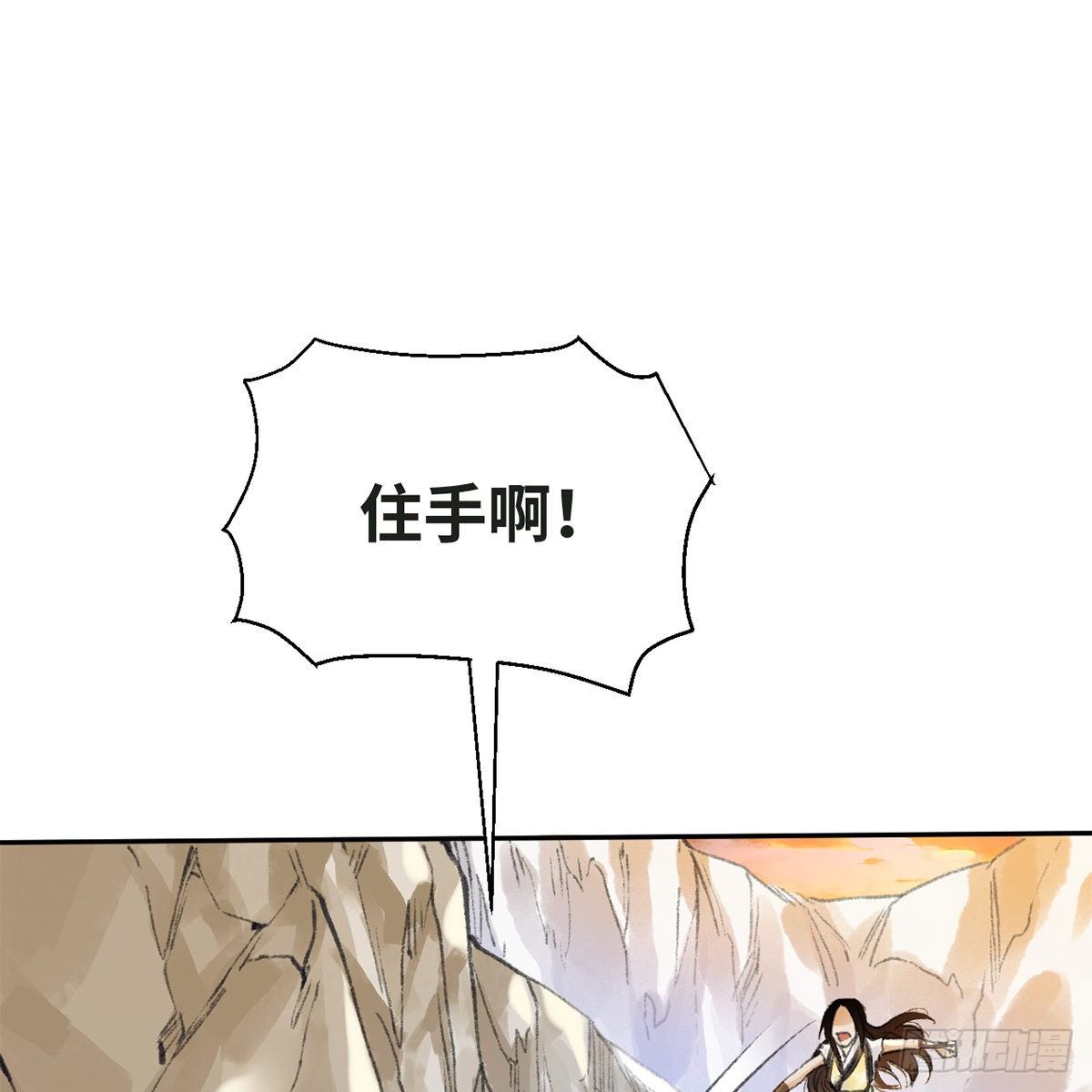 第五十八话 临阵磨刀(1/2)-第59话