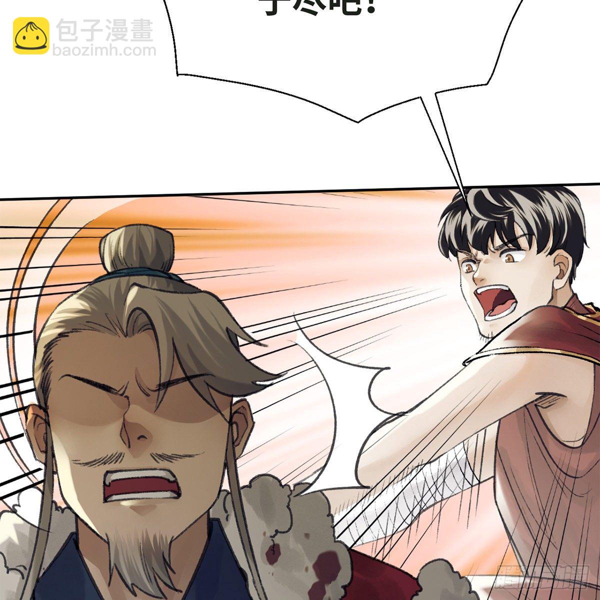 第五十八话 临阵磨刀(1/2)-第59话