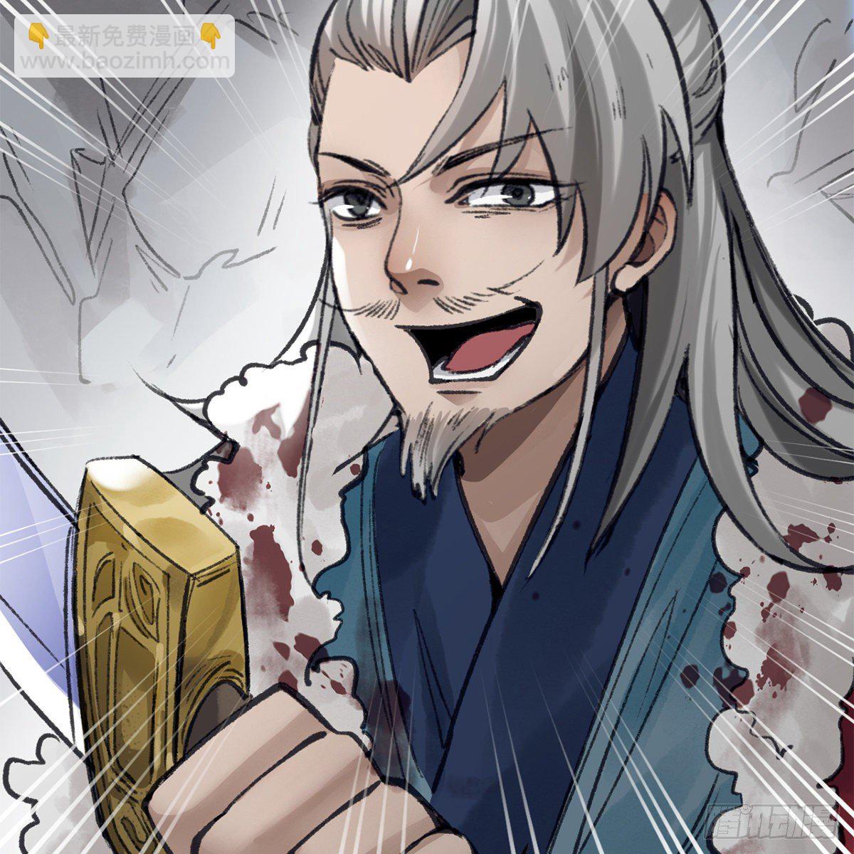 第五十八话 临阵磨刀(1/2)-第59话