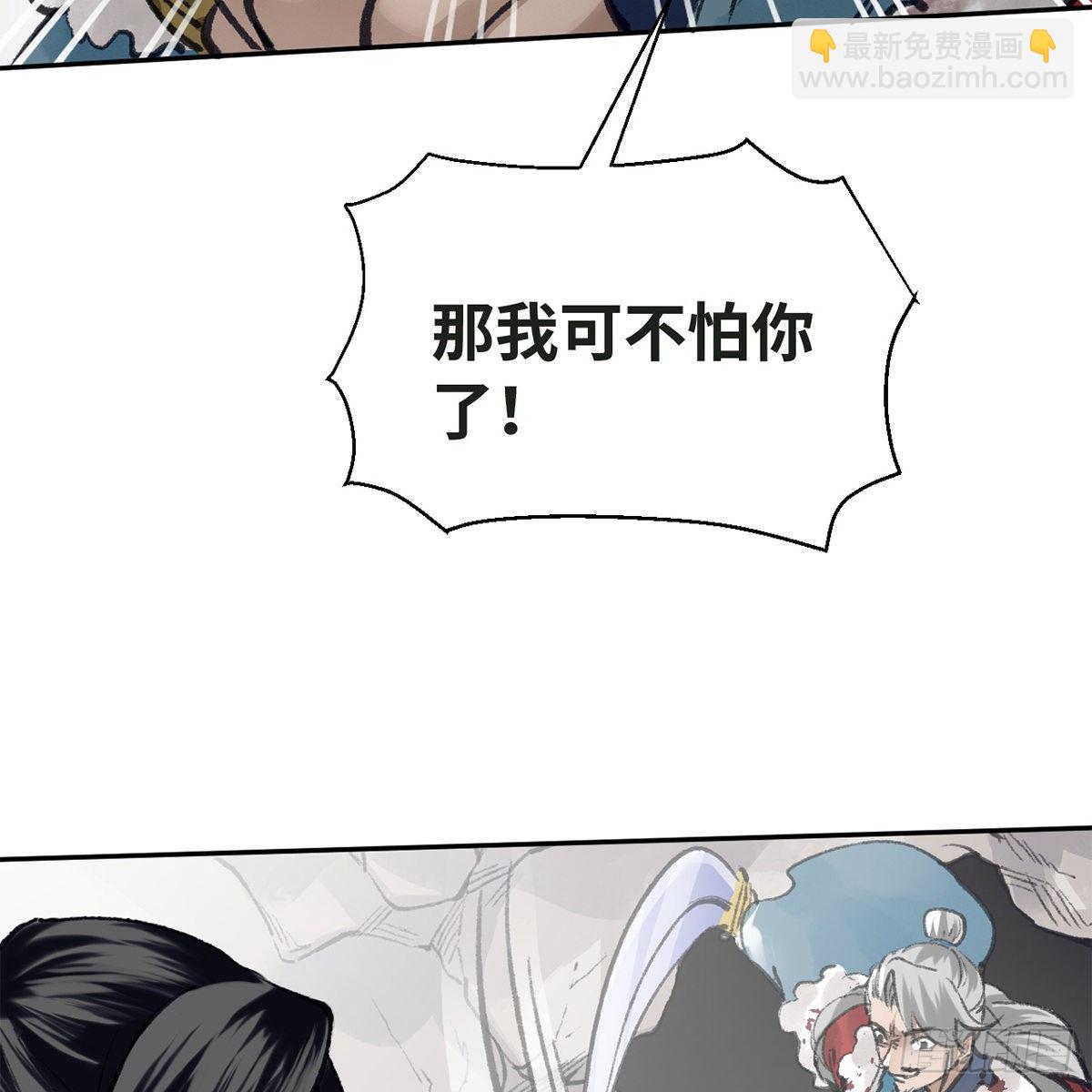 第五十八话 临阵磨刀(1/2)-第59话