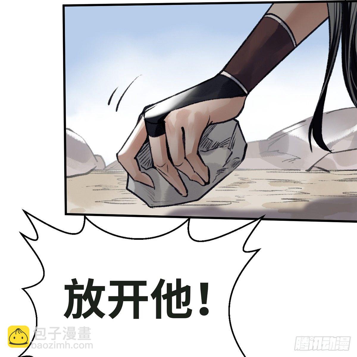 第五十八话 临阵磨刀(1/2)-第59话