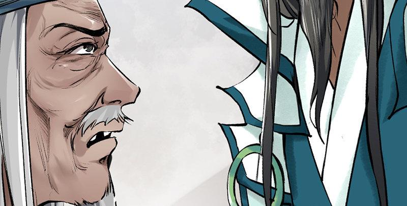 第六话 连城剑法(1/3)-第7话