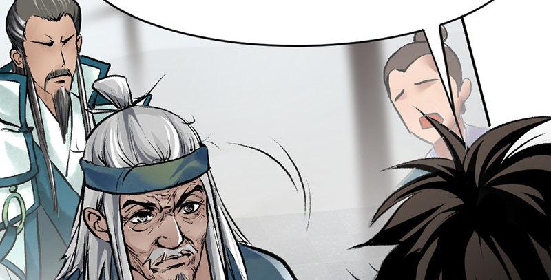 第六话 连城剑法(1/3)-第7话