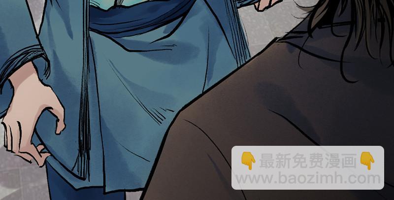 第六话 连城剑法(1/3)-第7话