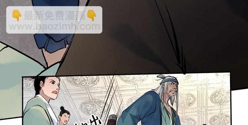 第六话 连城剑法(1/3)-第7话