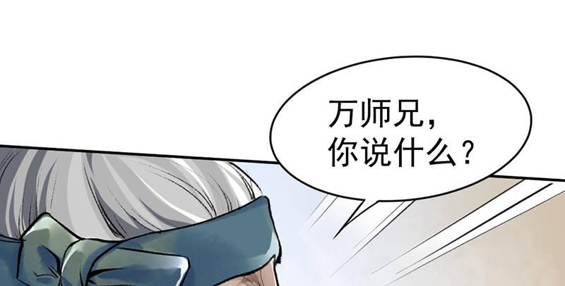 第六话 连城剑法(1/3)-第7话