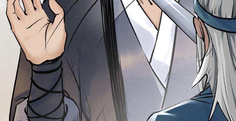 第六话 连城剑法(1/3)-第7话