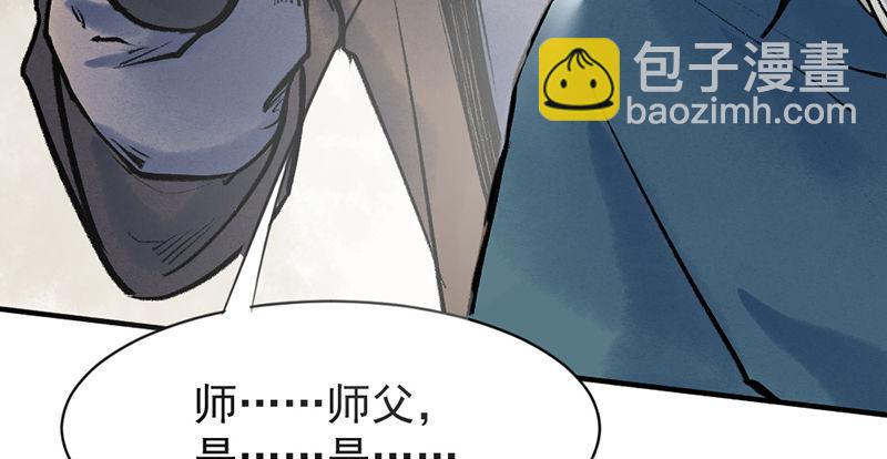 第六话 连城剑法(1/3)-第7话