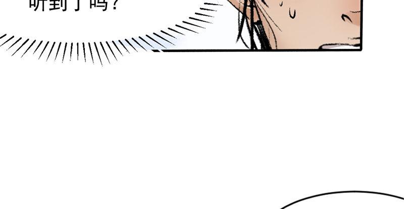 第六话 连城剑法(1/3)-第7话