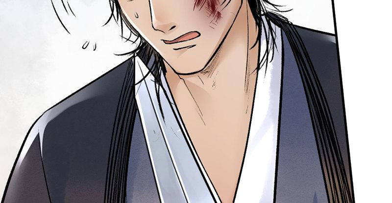 第六话 连城剑法(1/3)-第7话