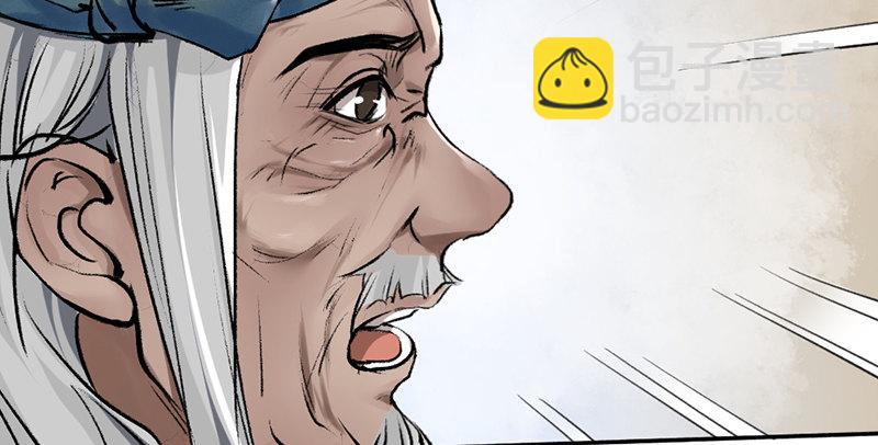 第六话 连城剑法(1/3)-第7话