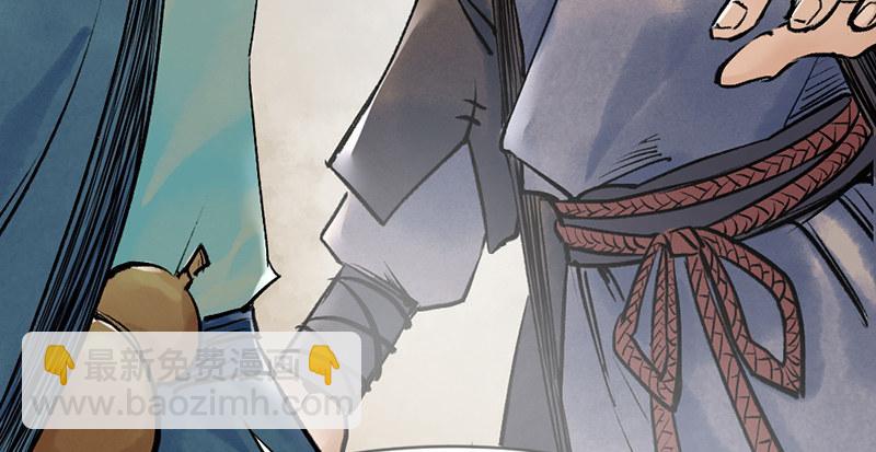 第六话 连城剑法(1/3)-第7话