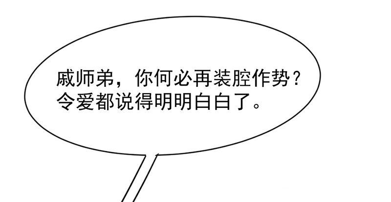 第六话 连城剑法(1/3)-第7话