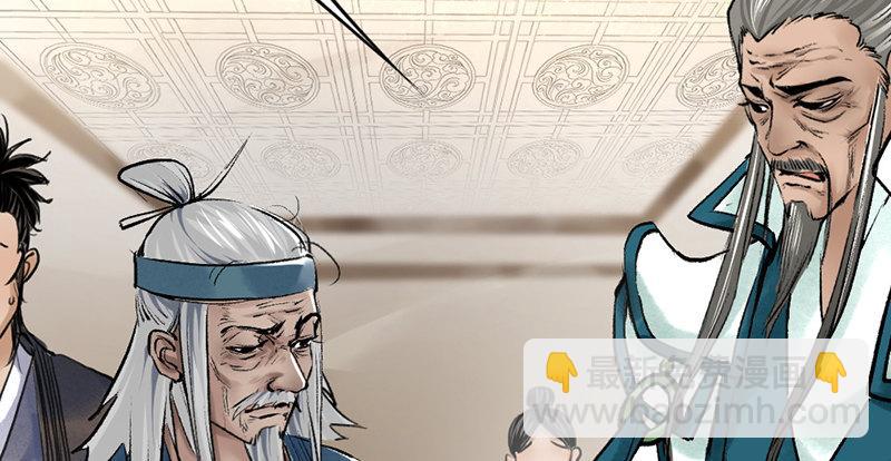 第六话 连城剑法(1/3)-第7话