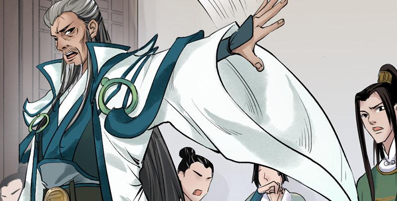 第六话 连城剑法(1/3)-第7话